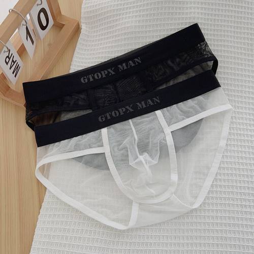 男士三角内裤网纱透明透气包邮