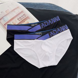 男士 包邮 内裤 V型腰带低腰镭射渐变莫代尔舒适透气底裤 三角裤 2条装