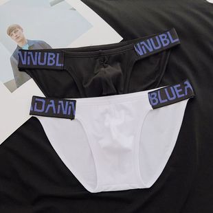 三角裤 内裤 低腰高叉莫代尔薄款 纯色U凸舒适柔软透气 2条装 包邮 男士