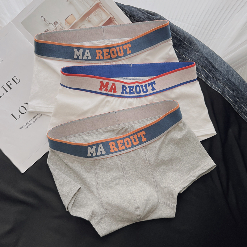 蚂蚁初动男士平角内裤3条装包邮