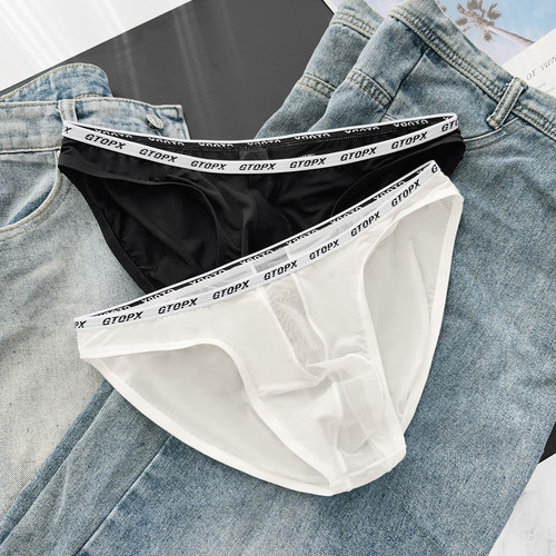 男士三角内裤低腰性感窄边包邮