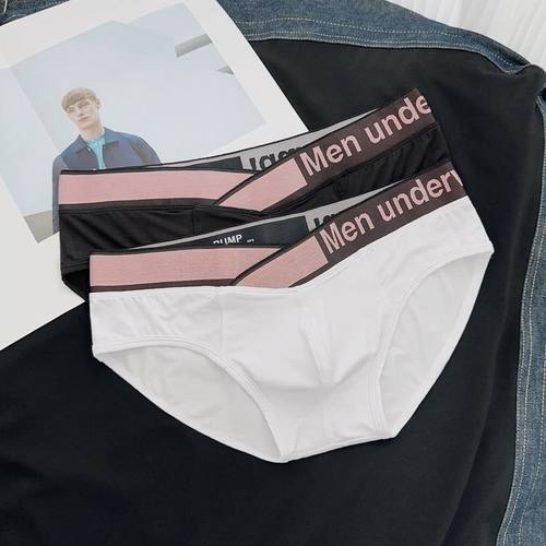 男士三角内裤V型腰带莫代尔包邮