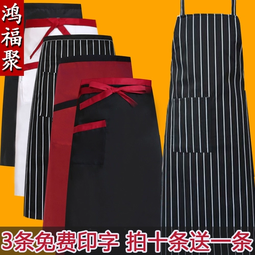 Фартук, мужская длинная модная юбка для работы, делается под заказ