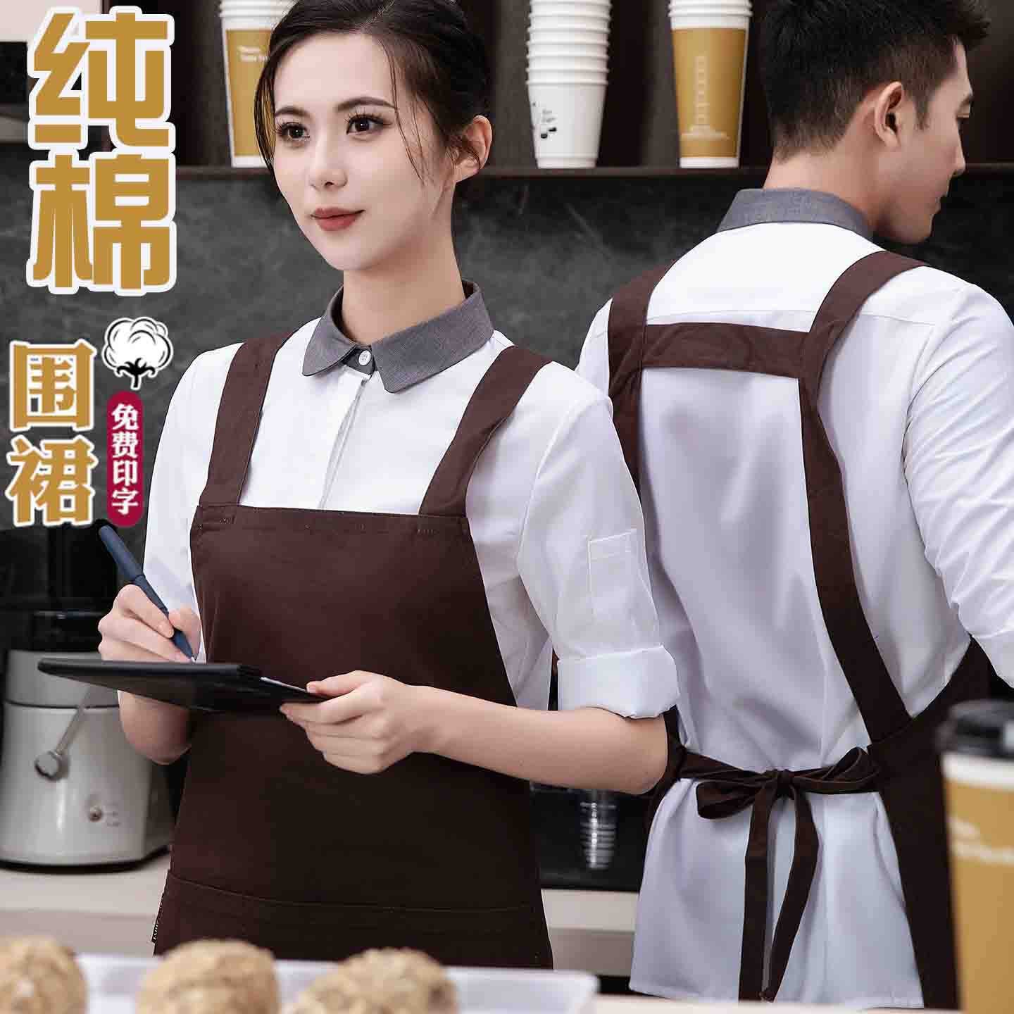 餐饮专用纯棉围裙定制l印字奶茶咖啡烘焙店工作服花100全棉布围腰