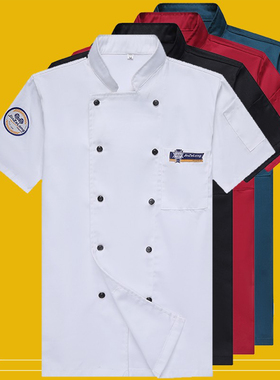 厨师工作服短袖后厨女夏季酒店西餐烘焙厨师服男长袖高档套装定制