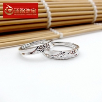 Lost jewelry pt990 platinum platinum opening couple a pair of rings, rings and accessories women's gift simple flash