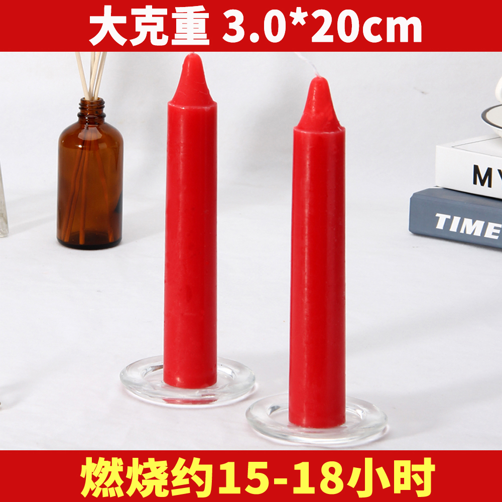 停电应急无烟耐烧无味家用粗蜡烛