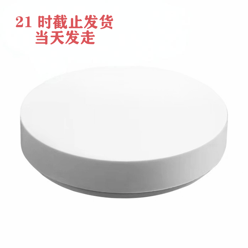 米家智能开关平头熊PTX已接入智能无线开关app场景情景蓝牙mesh