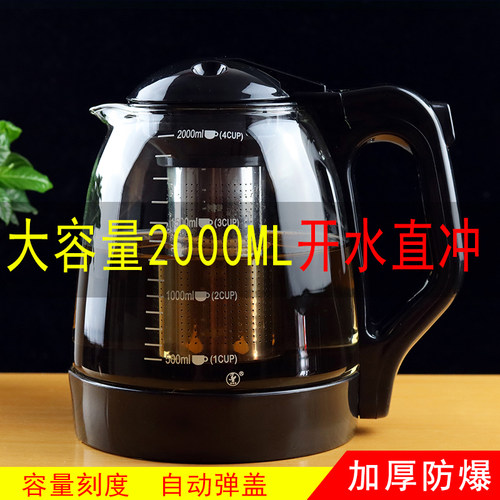 黑色耐热玻璃大号玻璃茶壶耐用