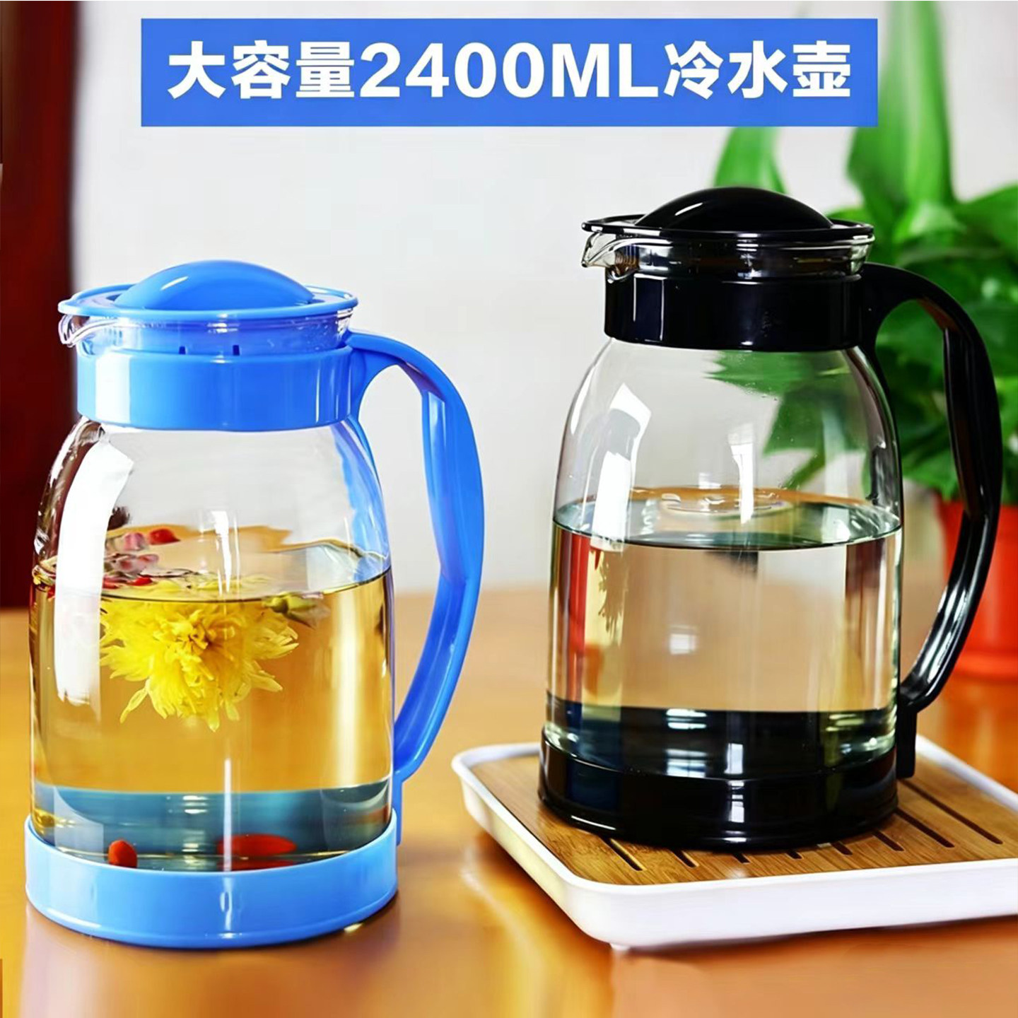 大容量蓝色冷水壶玻璃泡茶壶家用果汁壶大号凉水扎壶杯子茶具套装