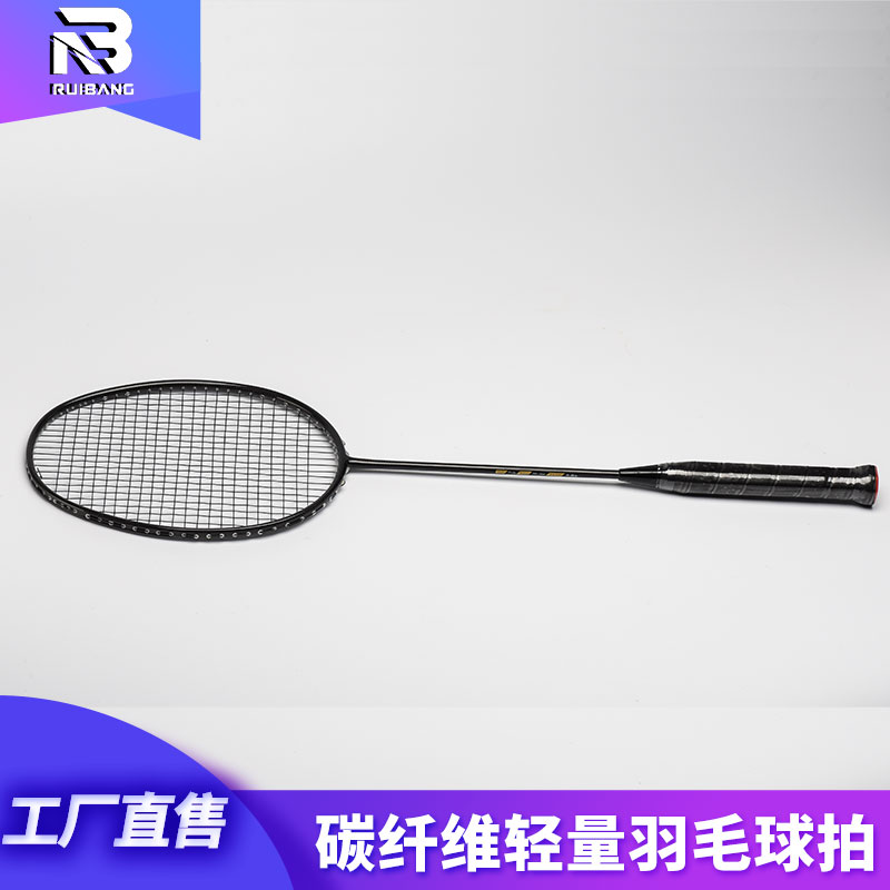 碳纤维黑武士羽毛球拍