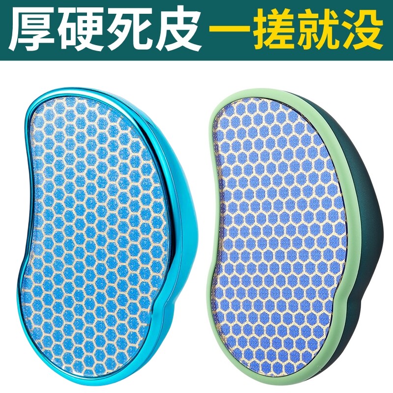 纳米玻璃磨脚石足部修脚底去死皮家用后跟搓脚板工具刷刮老茧神器