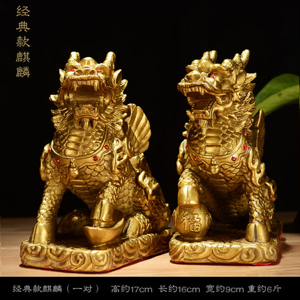 铜麒麟 摆件一对 纯铜  卧室 家居 办公 摆件