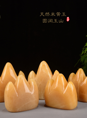 天然黄玉刻字泰山石敢当补缺角