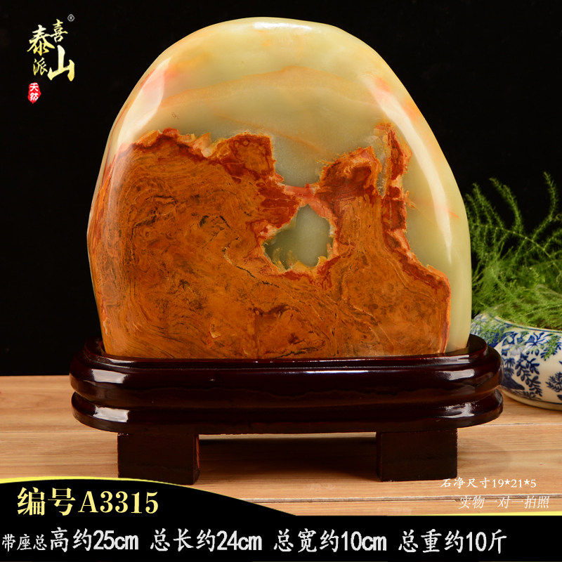 阿富汗玉玉石摆件天然原石玉 客厅办公室靠山石 观赏石石头假山