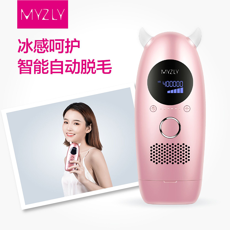 MYZLY¼ÒÓñùµãÍÑëÒÇÆ÷IPL¼¤¹âÌêÍÑëÆ÷È«Éí˽´¦¹â×ÓÃÀÈÝÒÇÍÑë»ú