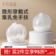 十月结晶集奶器硅胶手动吸奶器集乳器挤奶器漏奶接奶神器母乳收集
