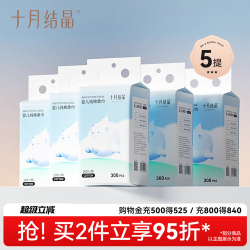 十月结晶300悬挂式大包