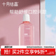十月结晶孕妇漱口水产妇月子产后护理便携清新口腔孕妇用品250ml