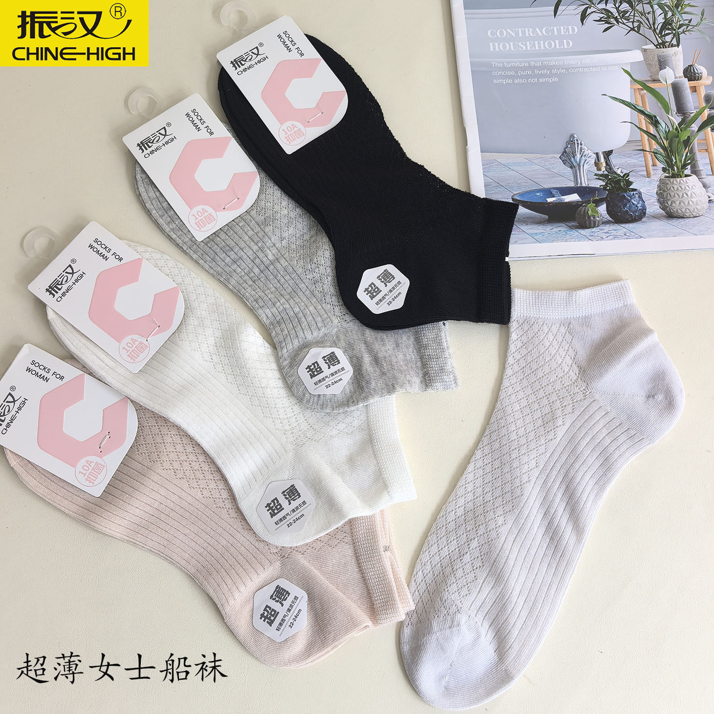 振汉新款超薄女船袜子网眼透气纯色女短袜抗菌短筒手工缝头