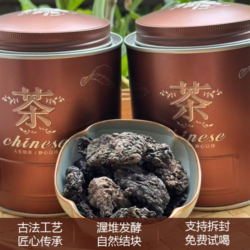 云南普洱熟茶头陈香紫娟老茶头散茶陈年普洱熟茶叶8年陈醇香包邮