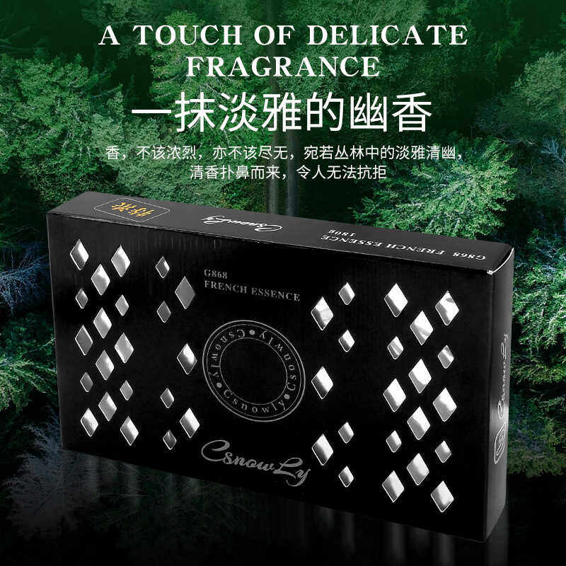 固体香水csnowly车用车载香水汽车香膏男士古龙味香薰除异味香氛