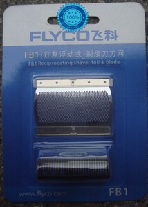 飞科剃须刀配件625/626/628/629刀头 刀网套装FB1刀网愽锐173通用
