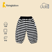 子秋冬季 男童长裤 儿童卫裤 童泰宝宝裤 女童休闲外出束加绒加厚口裤