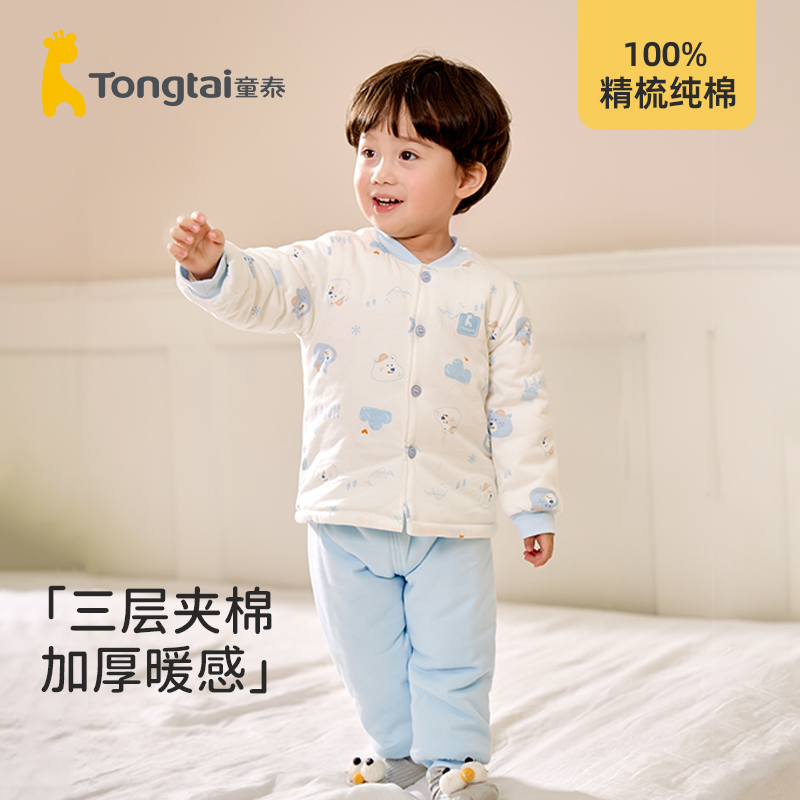 童泰婴儿棉服加厚宝宝秋冬