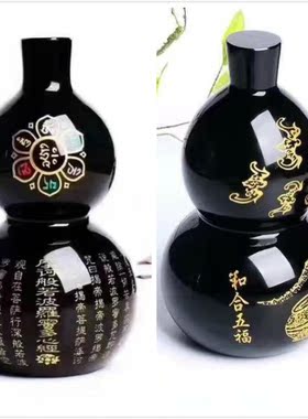 黑曜石葫芦摆件天然心经六字真言