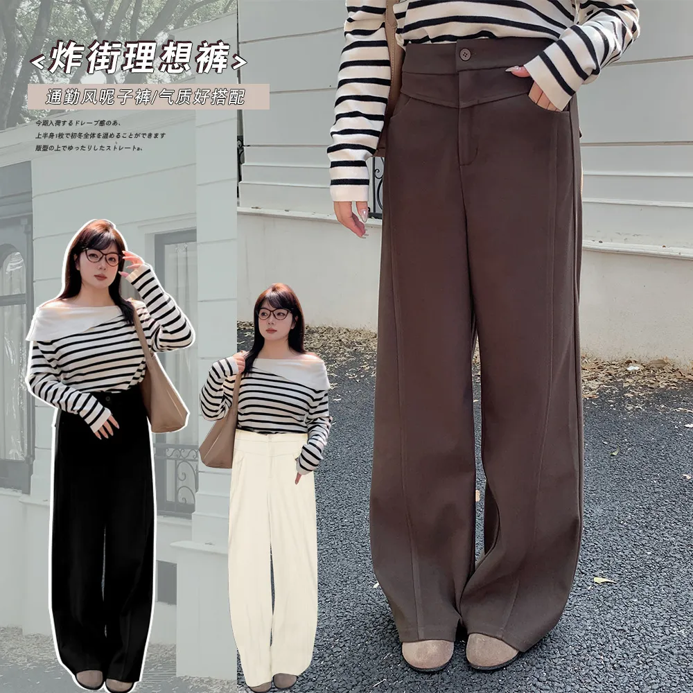 高腰显瘦直筒长裤大码