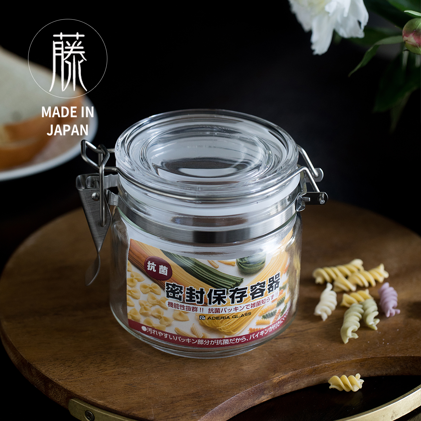 日本原装进口无铅玻璃密封罐