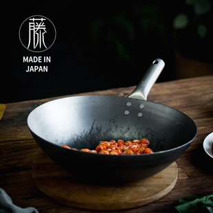原装正品。日本hanako手打山田工业制作铁锅炒锅无涂层窒化不易锈