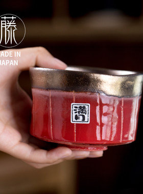 日本原装进口万古烧陶瓷手作茶杯咖啡杯手握杯水杯抹茶碗家用送礼