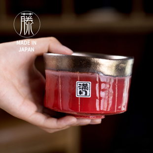 日本原装进口万古烧陶瓷手作茶杯咖啡杯手握杯水杯抹茶碗家用送礼
