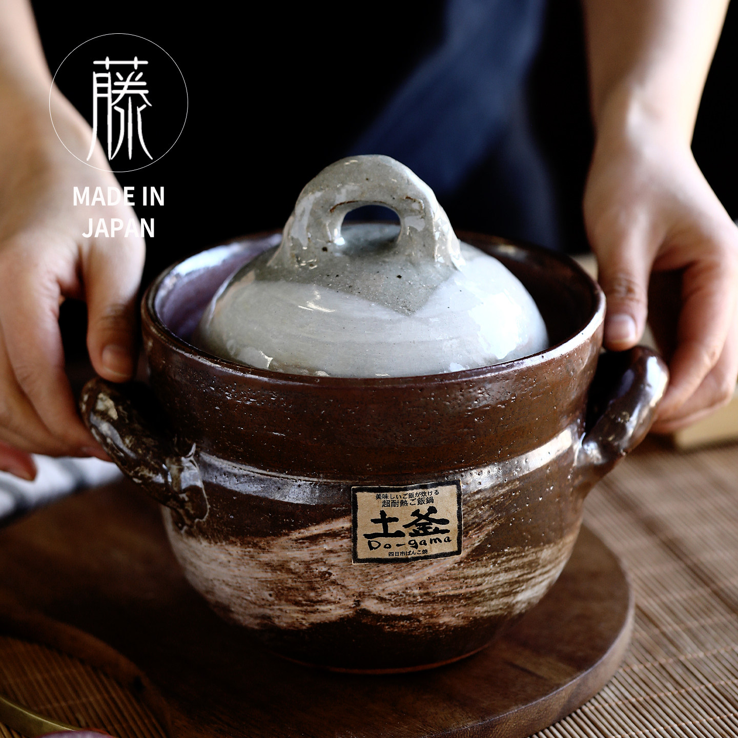 手作美器。日本制原装进口万古烧土锅小砂锅1200ml汤锅炖锅焖饭锅