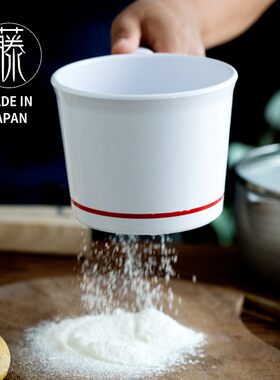 日本制CakeLand面粉筛 烘焙手持过滤网蛋糕工具超细过滤器半自动