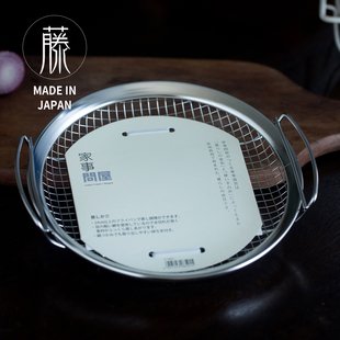 日本制原装进口家事问屋不锈钢18-8托盘沥水盘蒸菜盘沥油盘子家用