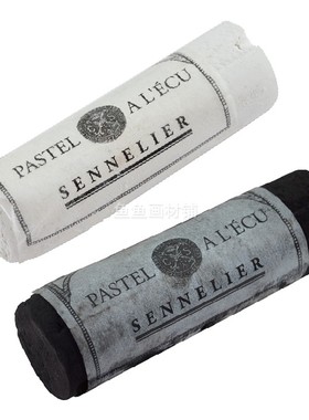 法国进口SENNELIER申内利尔白色/黑色巨型粉彩色粉支