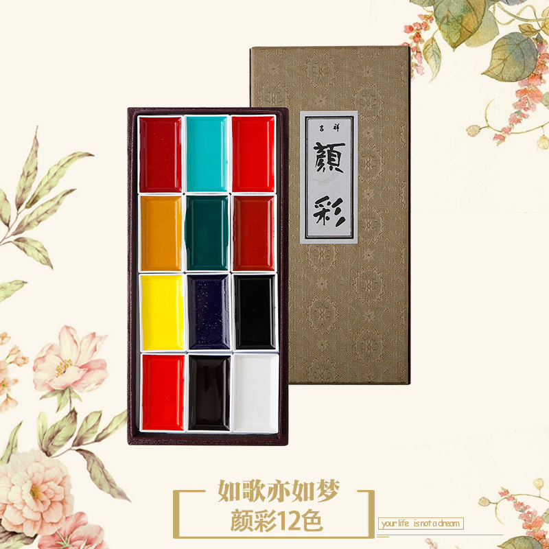 日本吉祥颜彩24色专业高级珠光岩彩樱花固体水彩颜料12色国画材料