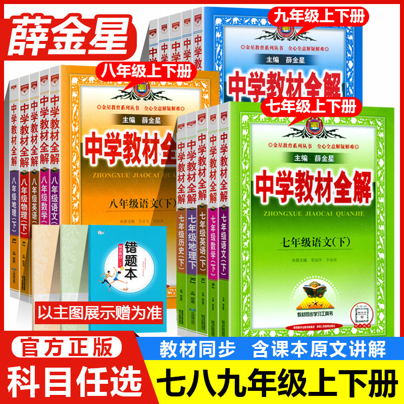 正版包邮胡适文集:中国哲学史大纲(全2册)国学大师胡适写的中国哲学史入门书籍胡适文集儒家道家墨家等中国古代哲学研究_虎窝淘