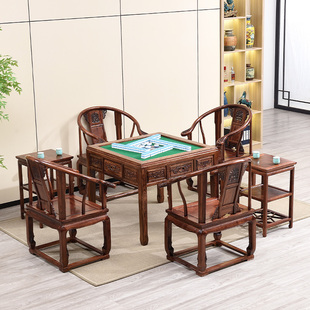 全新实木麻将桌餐桌两用全自动麻将机家用多功能电动棋牌桌 中式