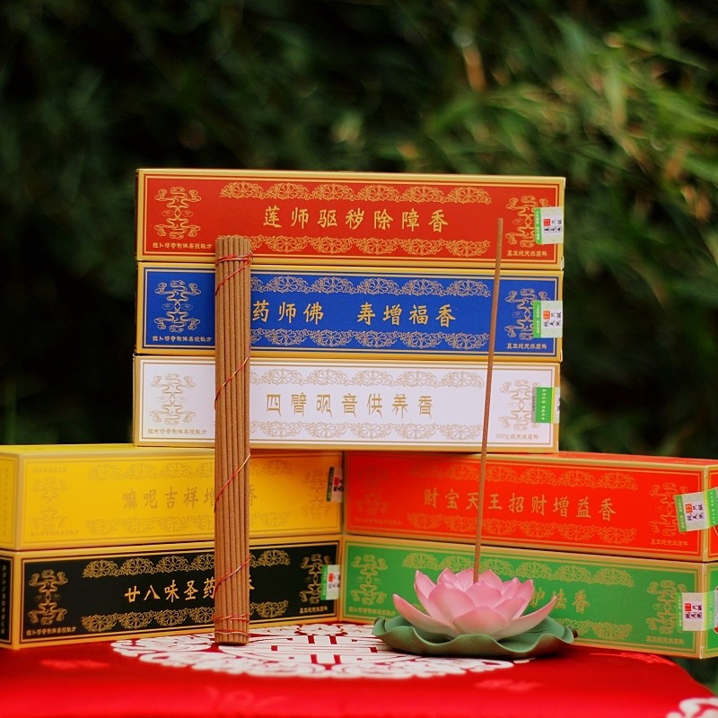 圆照藏香七款藏香天然香线香居家除障香供养香熏盒装160支经典款,洗护清洁剂/卫生巾/纸/香薰,香薰香料,淘宝优惠券,粉丝福利购,淘宝优惠卷