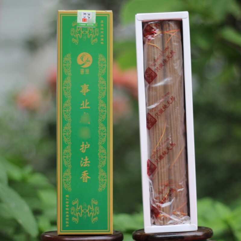 事业护法香圆照藏香线香善业