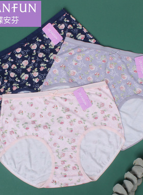 2021蝶安芬女士高腰内裤13514莫代尔胶原蛋白透气底裆时尚女短裤