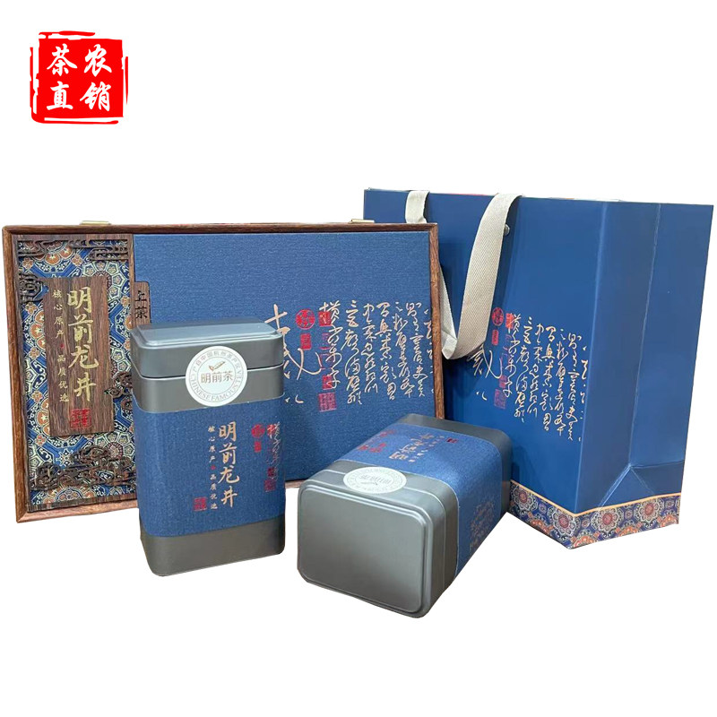 2026新茶叶【送试喝罐装！不好喝包退】杭州明前特级龙井250g礼盒