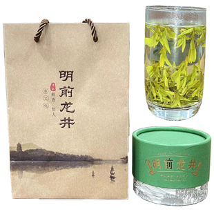 碧萃2025年新茶杭州头采明前特级龙井50g/罐装伴手礼买二罐送礼盒