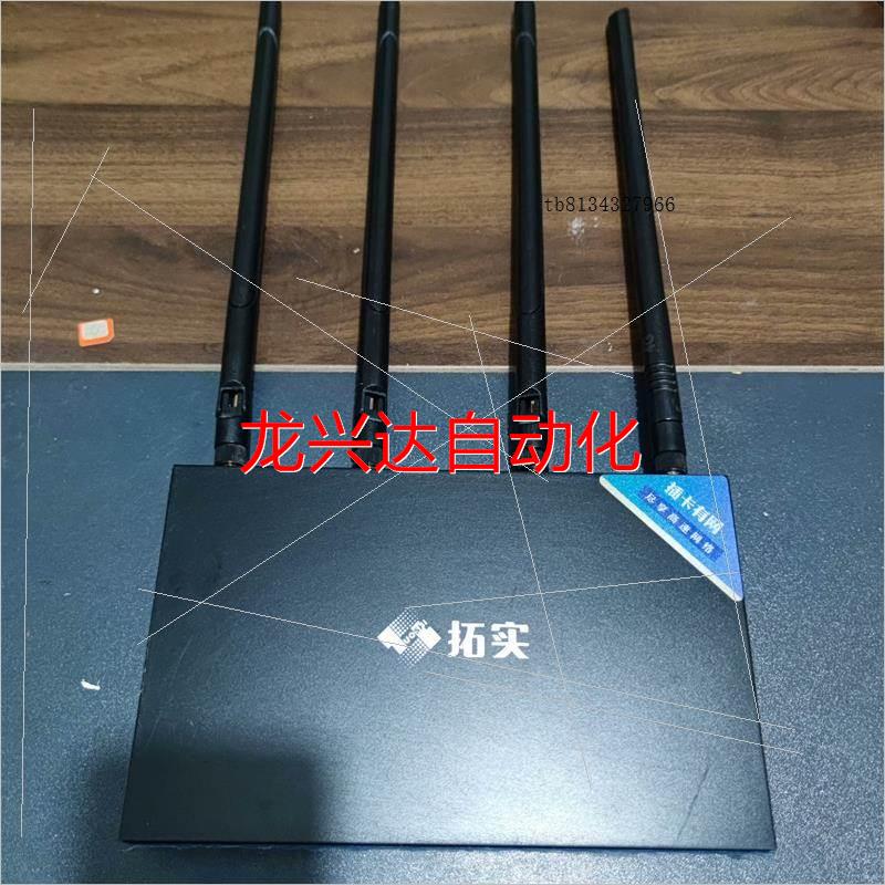 非实价拓实4g无线路由器 LT210A随身移动wifi转有线宽带热议价