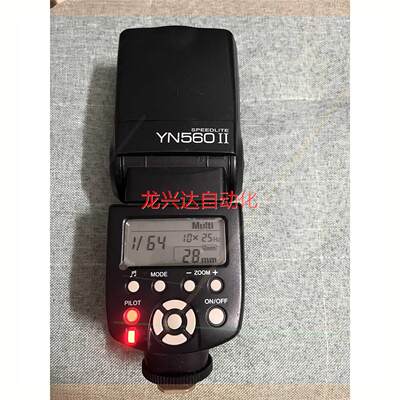 非实价YONGNUO/永诺 YN560-II 二代闪光灯议价