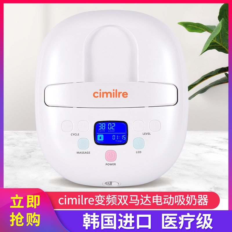 韩国进口 cimilre S3双边电动吸奶器大吸力静音自动挤奶器吸乳器